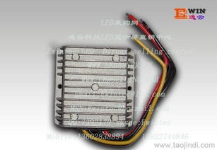 汽车改装 防水车载电源24v转12v10a 8 40v转12v120w dcdc降压电源价格 厂家 图片